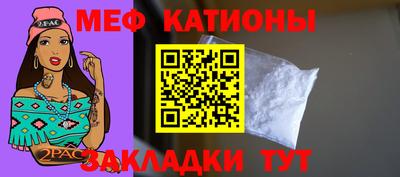 мефедрон мука Пыть-Ях