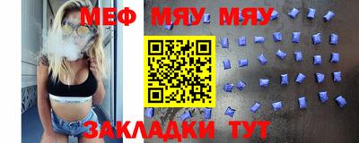 мефедрон мука Пыть-Ях
