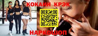мефедрон мука Пыть-Ях