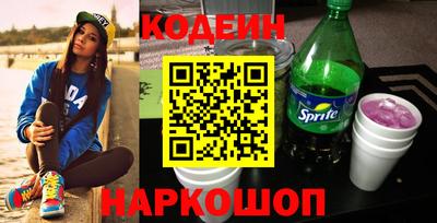 гидра Пушкино
