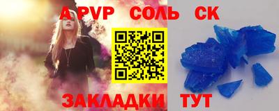spice Пугачёв