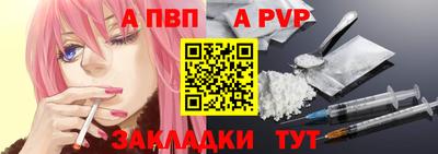 spice Пугачёв