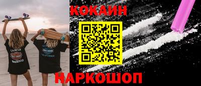 мефедрон мука Пыть-Ях