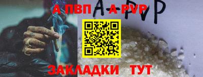 гидра Пушкино