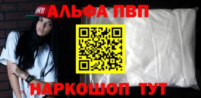 мефедрон мука Пыть-Ях