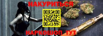 гидра Пушкино