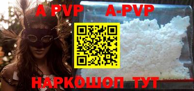 мефедрон мука Пыть-Ях