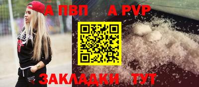 мефедрон мука Пыть-Ях