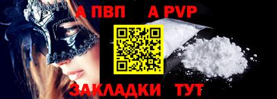гидра Пушкино