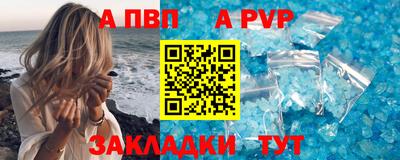 гидра Пушкино