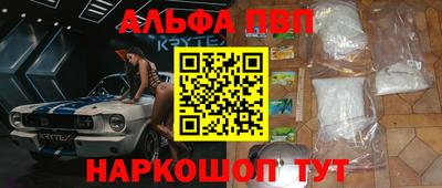 мефедрон мука Пыть-Ях