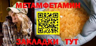 мефедрон мука Пыть-Ях