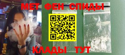 мефедрон мука Пыть-Ях