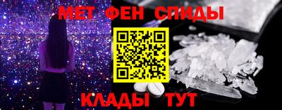 гидра Пушкино