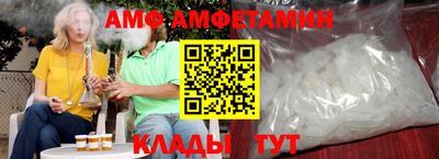 гидра Пушкино