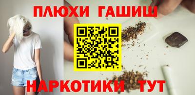 гидра Пушкино
