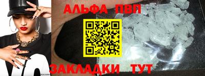 мефедрон мука Пыть-Ях