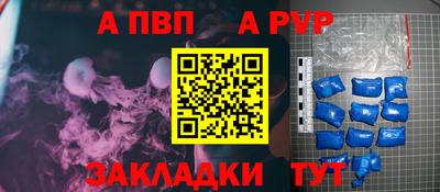 гидра Пушкино