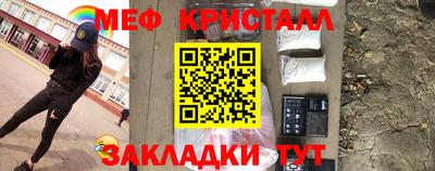 мефедрон мука Пыть-Ях