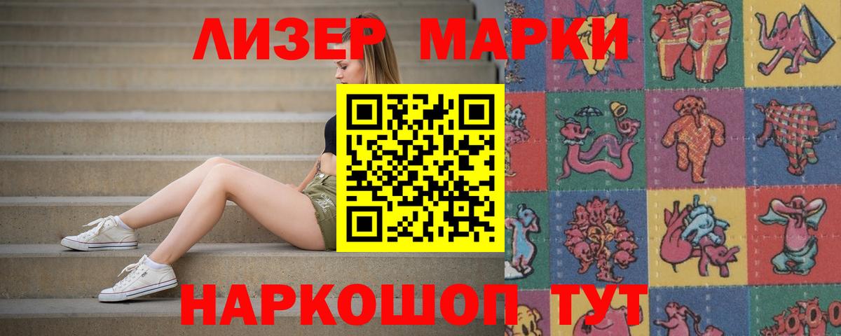 LSD-25 экстази кислота Сокол