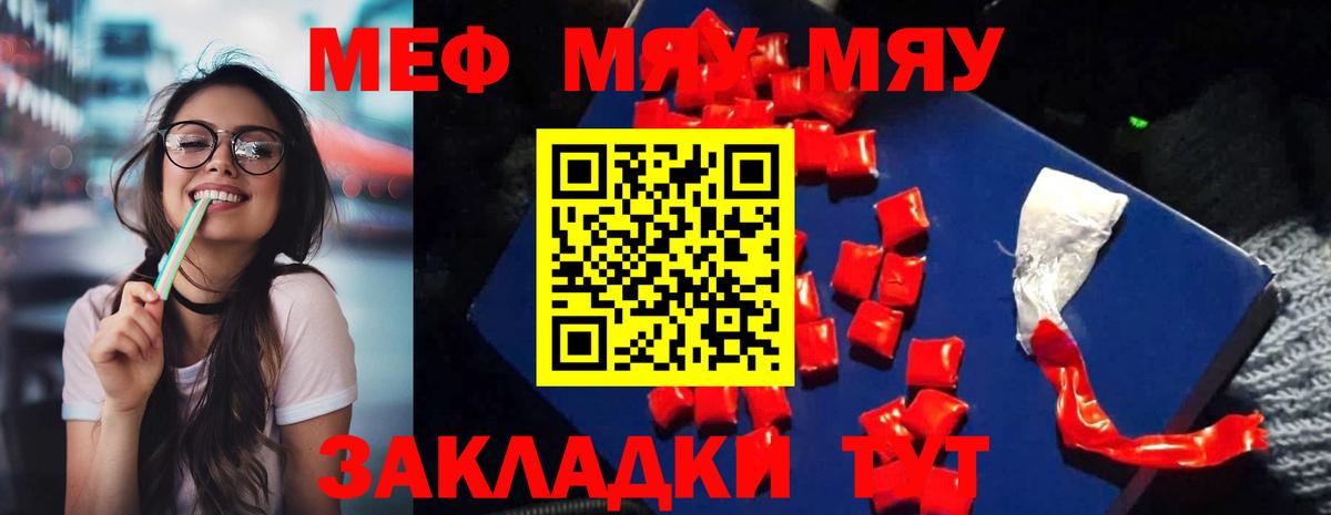 МЕТАДОН Сокол