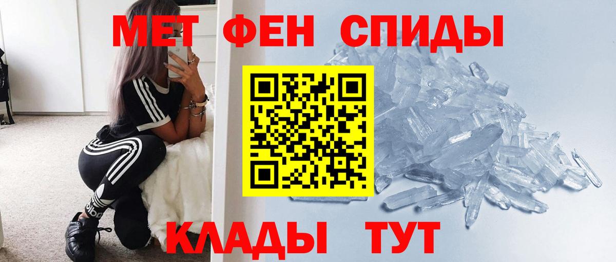 Сокол  МЕТАМФЕТАМИН Декстрометамфетамин 99.9%  Вход с VPN 