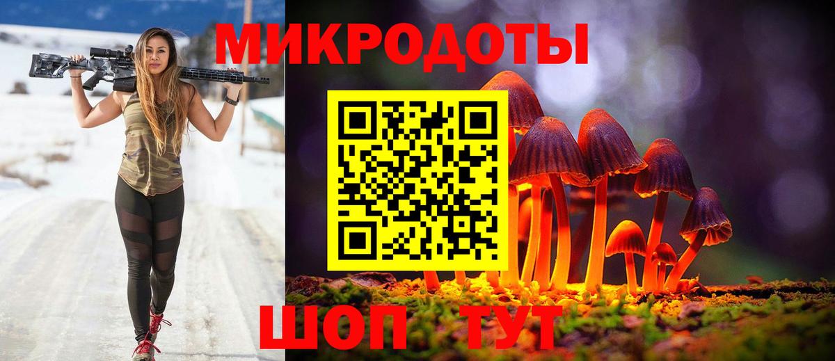 Сокол  Псилоцибиновые грибы ЛСД  Псилоцибиновые грибы Cubensis  Вход с VPN 