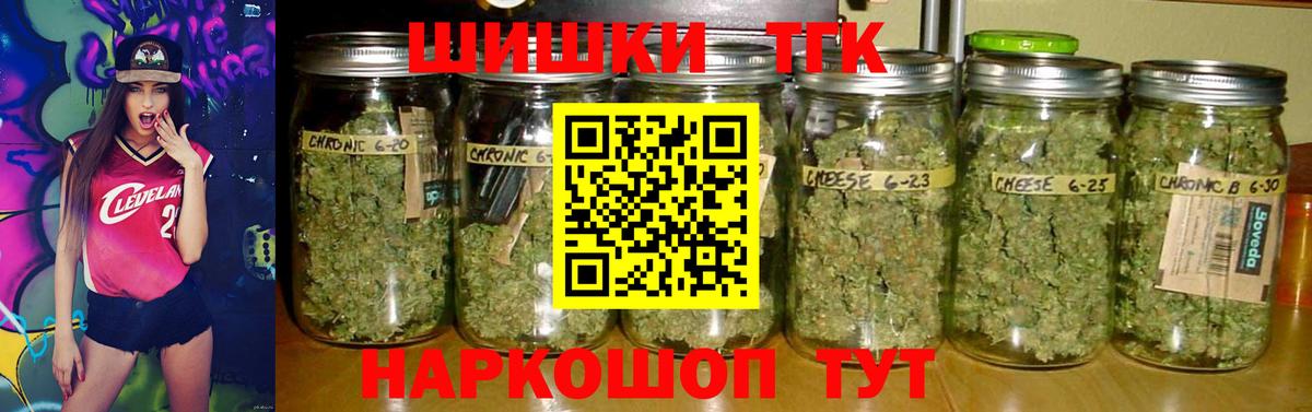 Каннабис SATIVA & INDICA  Конопля THC 21%  Вход с VPN  Бошки Шишки VHQ  Сокол 